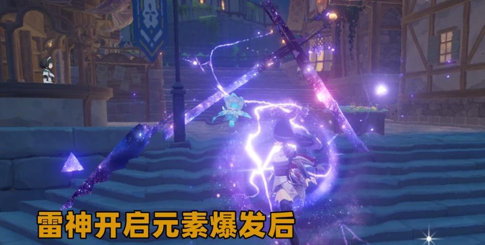原神中突破雷神任务的打法是什么？完成雷神任务的攻略有哪些？
