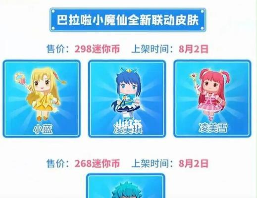 迷你世界中青色装备的合成方法是什么？