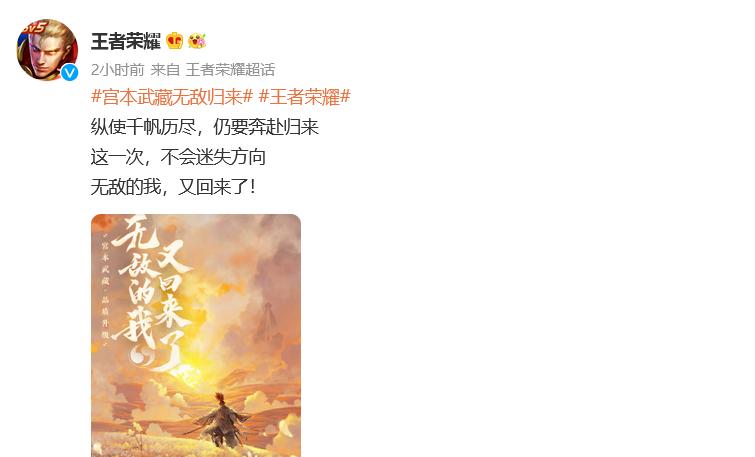 王者荣耀迷失的费用是多少？