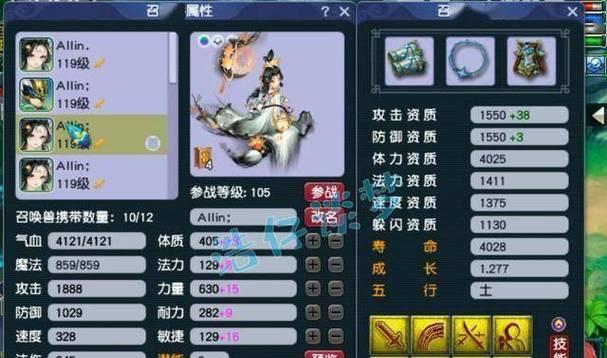 梦幻西游中孩子养兔子的方法是什么？养兔子有哪些好处？