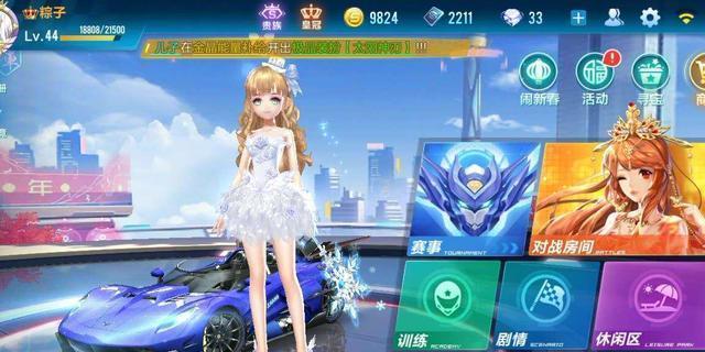 英雄联盟手游忘了哪个区了怎么办？如何找回丢失的游戏区域？