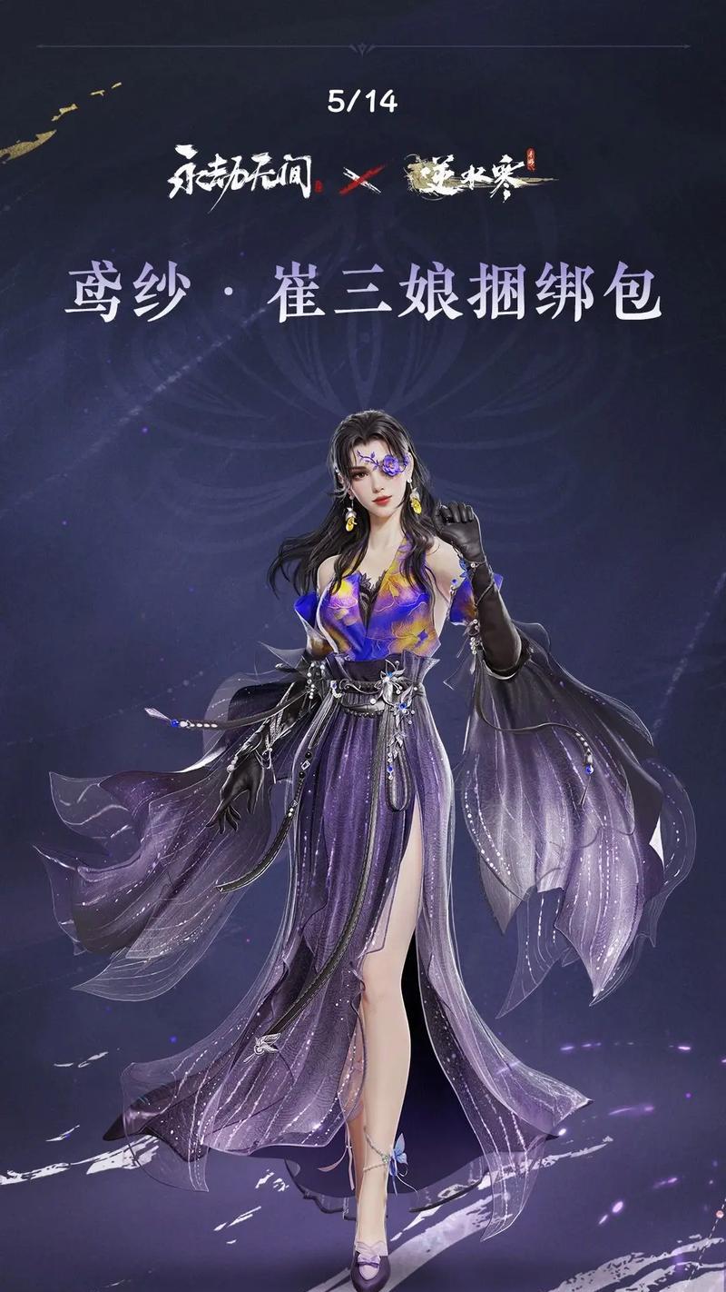 永劫无间手游中火男皮肤哪个手感更佳？