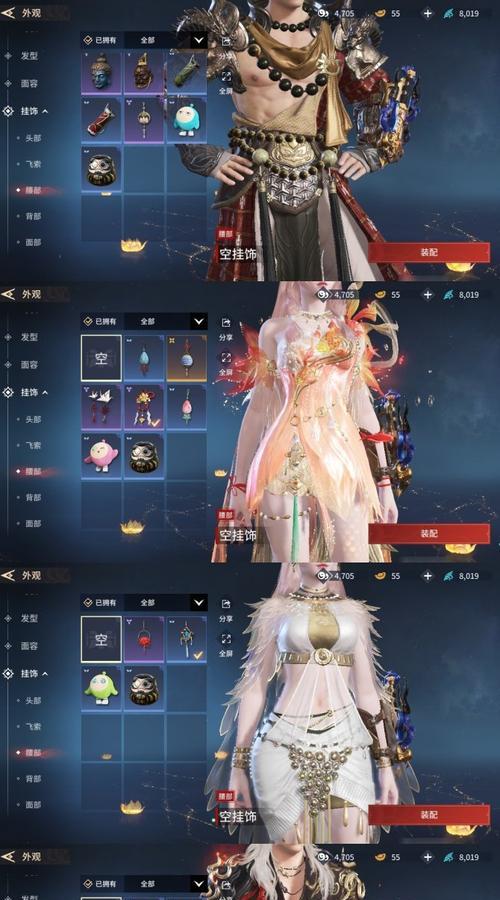 永劫无间手游中火男皮肤哪个手感更佳？