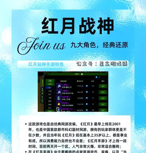 现在都玩什么手游？最新热门手游推荐有哪些？