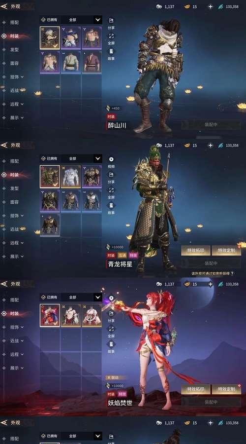 手游中有哪些武器皮肤？如何获取？