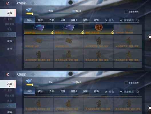 手游中有哪些武器皮肤？如何获取？