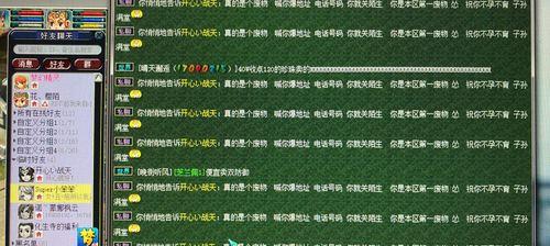 梦幻西游端游如何设置隐藏信息？有什么好处？