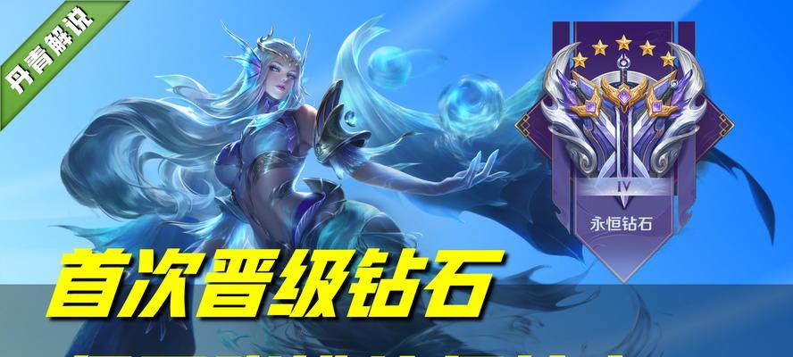 钻石宝箱在王者荣耀中为何消失？