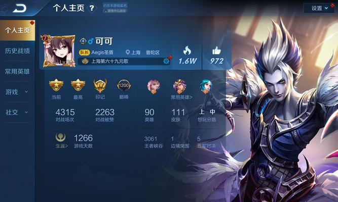 钻石宝箱在王者荣耀中为何消失？