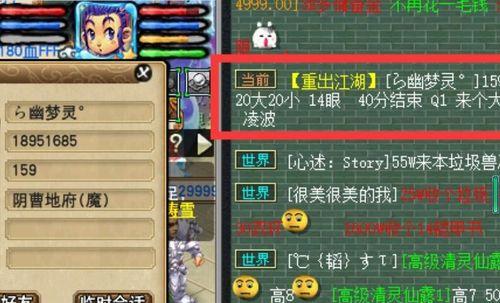 梦幻西游小鬼攻宠的速度如何？速度对战斗有何影响？