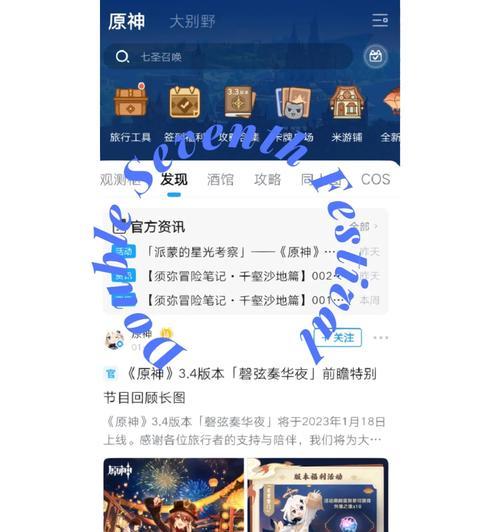 原神中祸端黑原石在哪里找？找到后有何用途？