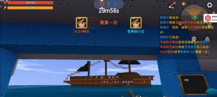 迷你世界船怎么回收？回收步骤详细解析？