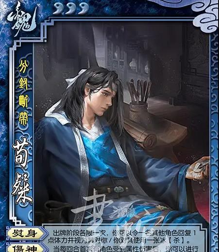 三国杀白无常的技能如何应对？