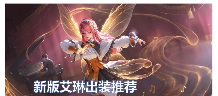 王者艾琳荣耀战令皮肤售价多少？购买皮肤有哪些好处？