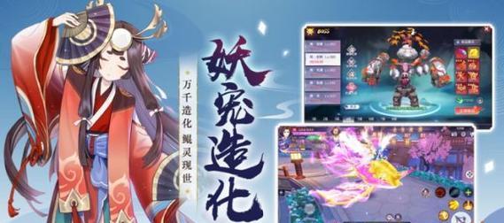 哪些手游适合攻略美女？