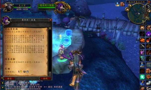 魔兽世界自动飞行如何关闭？如何手动控制飞行？