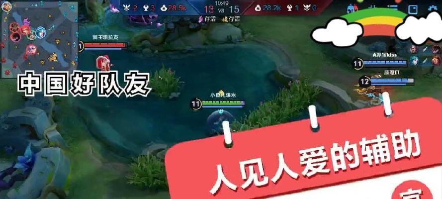 王者荣耀中庄周应该携带哪些技能？