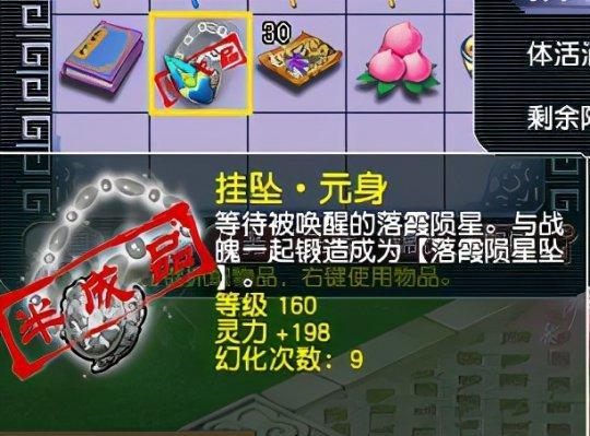 梦幻西游安装失败的解决方法是什么？