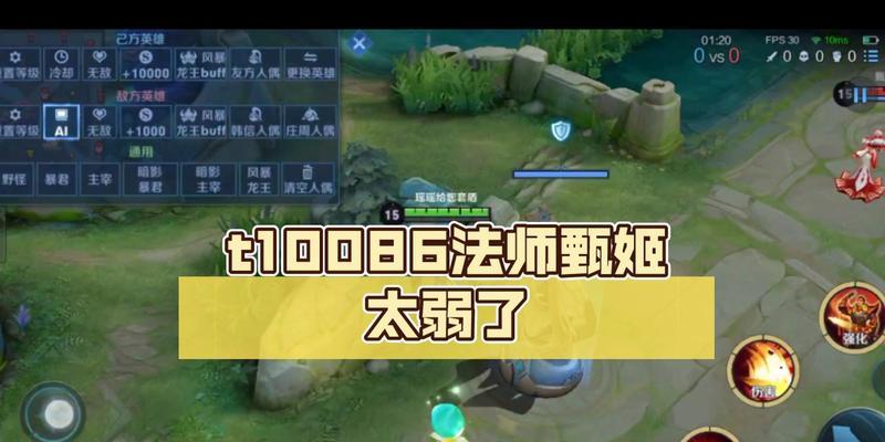 法师甄姬的防御力数值是多少？