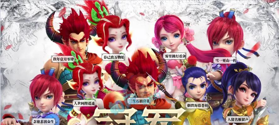 梦幻西游宝宝丢失了怎么办？如何找回？