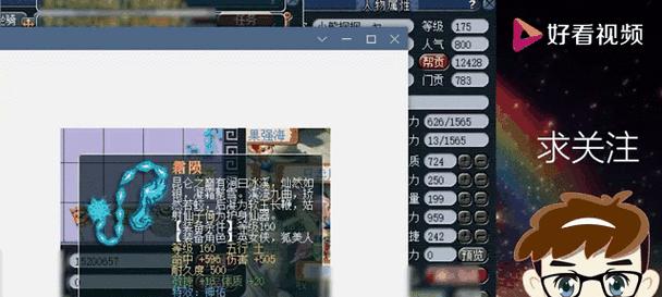 梦幻西游宝石怎么打？打宝石的正确步骤是什么？