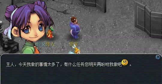 点选NPC无反应怎么办？梦幻西游常见问题解答？