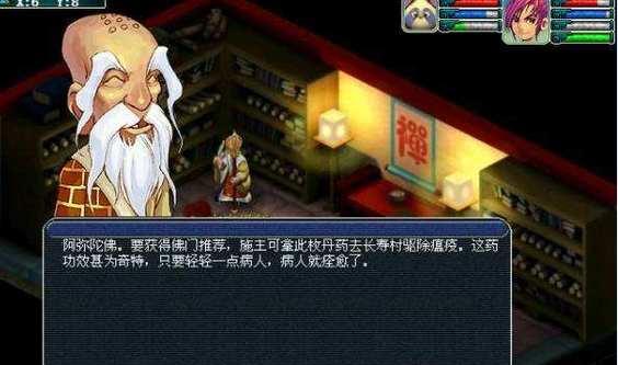 点选NPC无反应怎么办？梦幻西游常见问题解答？