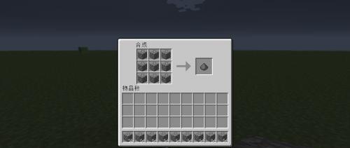 我的世界1.7.2版本如何安装mod？安装mod有哪些步骤？