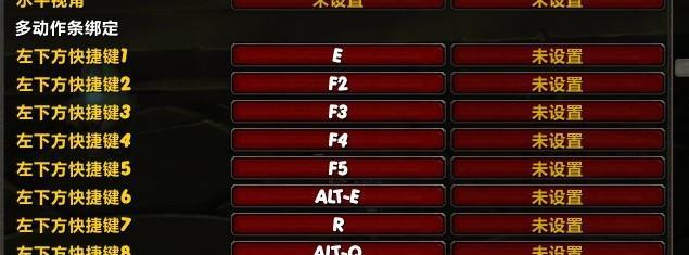 魔兽世界鸟的技能使用方法是什么？