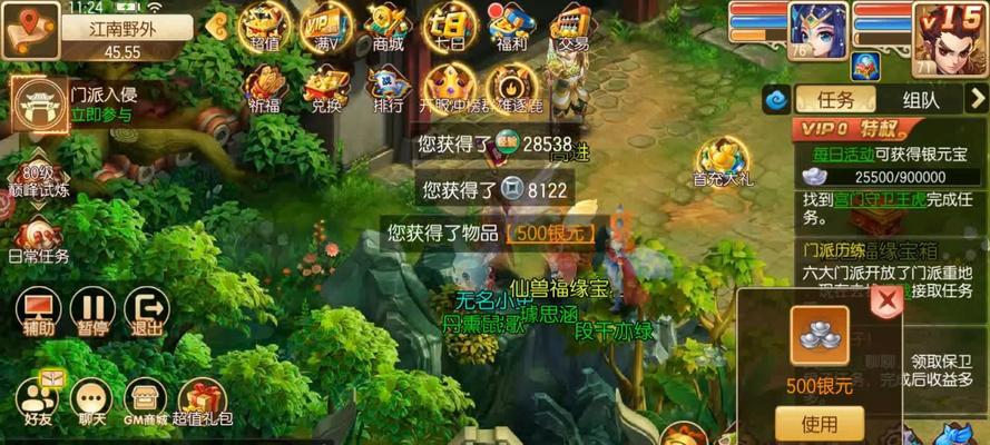 梦幻西游电脑版69级账号价格是多少？