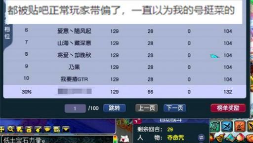 梦幻西游电脑版69级账号价格是多少？