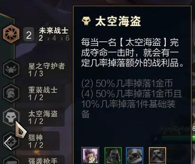 海贼羁绊的获取途径是什么？