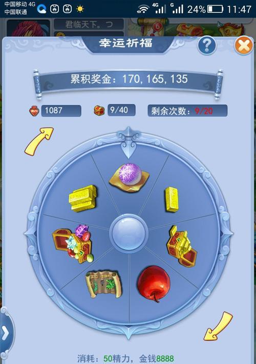 使用中国移动网络玩梦幻西游2体验如何？