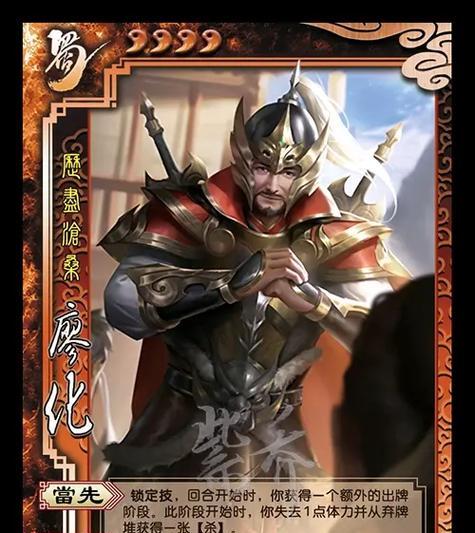 三国杀一将成名共创武将怎么选？如何选择最强武将？
