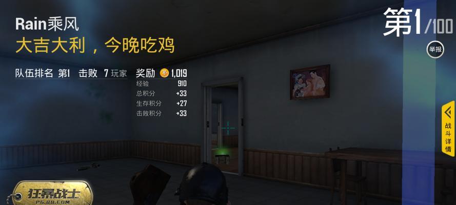 绝地求生组队怎么开人机？有哪些技巧和方法？