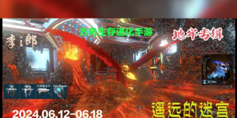 方舟手游地牢乡间音乐是什么？如何获取？