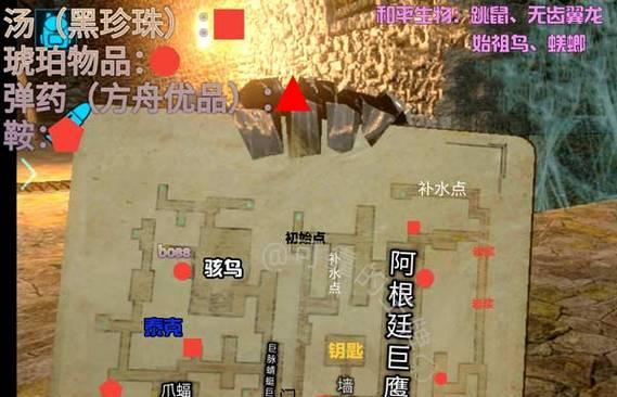 方舟手游地牢乡间音乐是什么？如何获取？