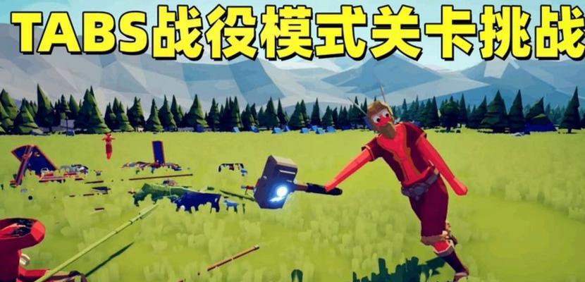 战役模式手游推荐？哪些游戏支持战役玩法？