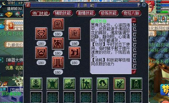 合成符梦幻西游怎么用？合成符的使用方法和效果是什么？