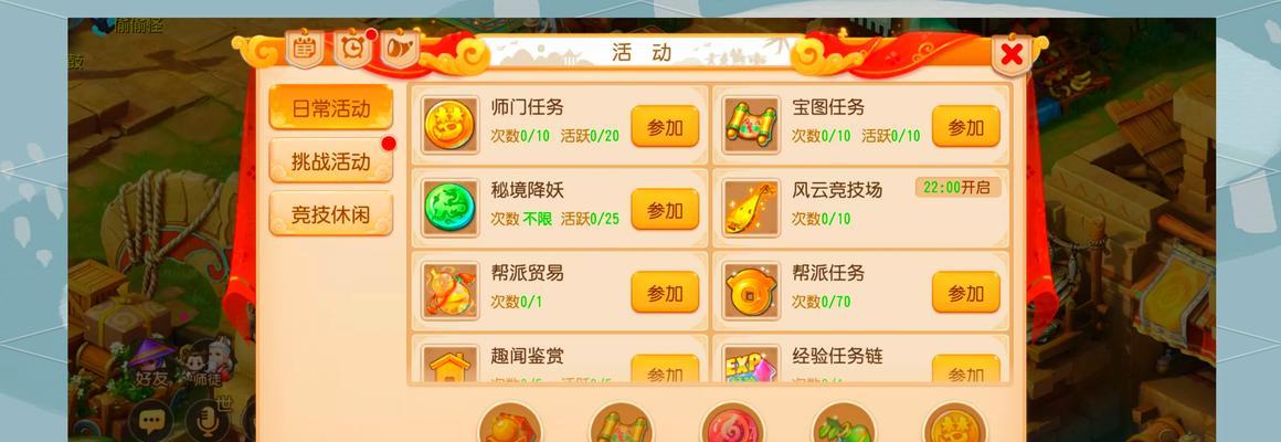 哪个门派在梦幻手游中金币收益最高？