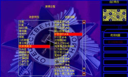 红警2秘籍输入方法是什么？有哪些实用秘籍？