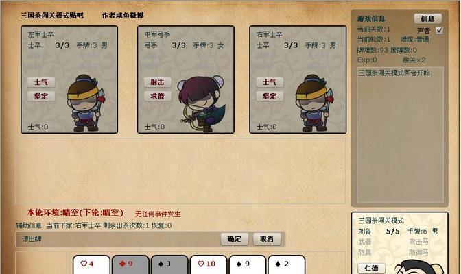 三国杀国际正式服如何下载?下载步骤是什么?