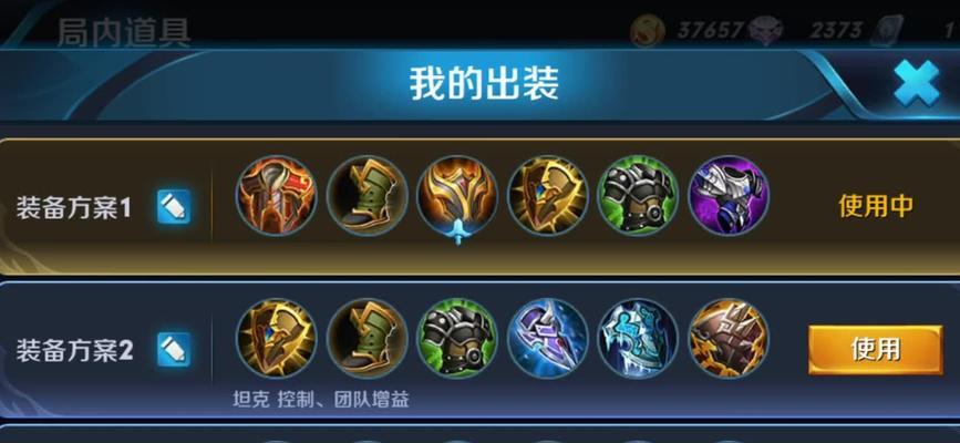 王者荣耀符文包的价格是多少？