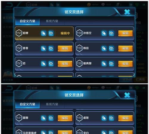 王者荣耀符文包的价格是多少？