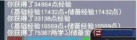 梦幻西游长安秦琼战斗攻略是什么?
