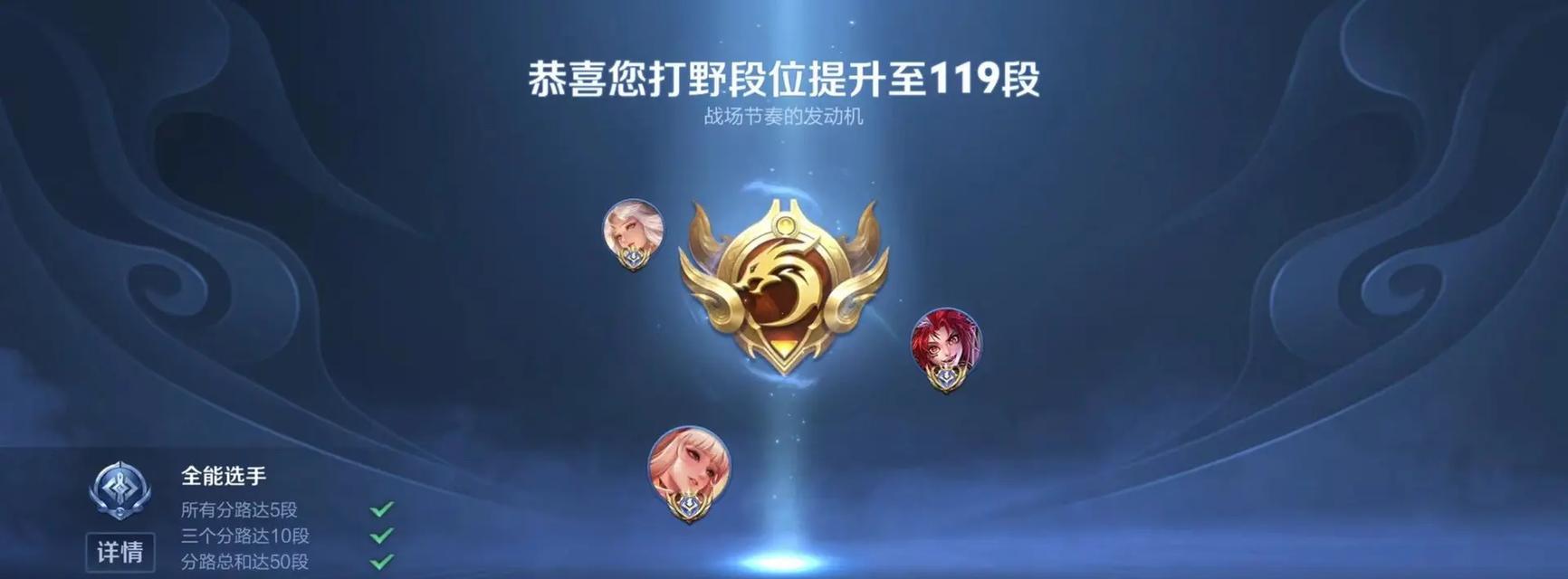 王者荣耀中提升战力的有效方法是什么？