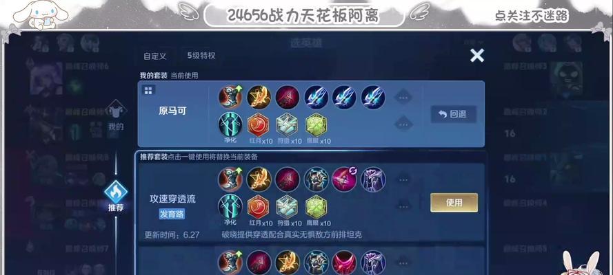 王者荣耀中提升战力的有效方法是什么？