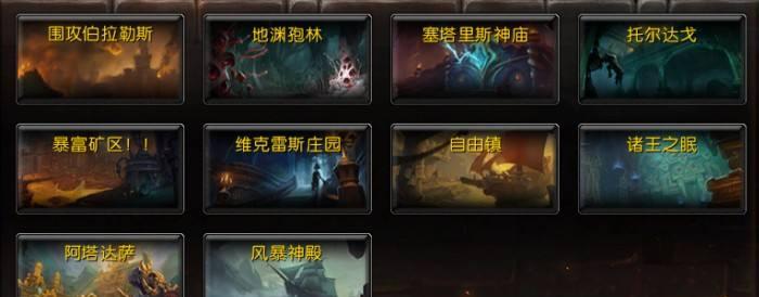 魔兽世界人数减少怎么办？如何应对服务器人口减少？