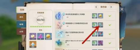 原神经验书获取途径有哪些？