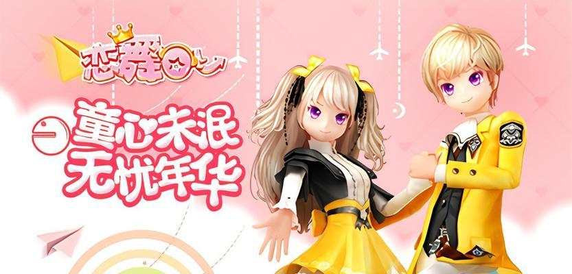 目前有哪些热门的手游炫舞游戏？如何选择？
